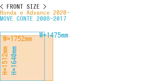 #Honda e Advance 2020- + MOVE CONTE 2008-2017